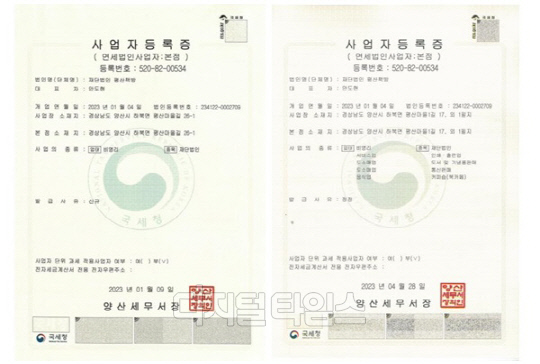 <평산책방 공식 SNS>